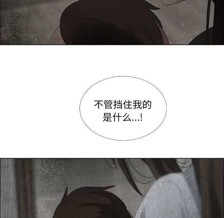 [韩国漫画] 漂亮姐姐 爱情,巨乳大奶#[83P]-81