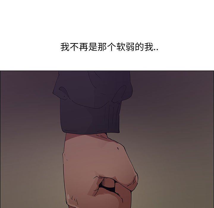 [韩国漫画] 漂亮姐姐 爱情,巨乳大奶#[83P]-9