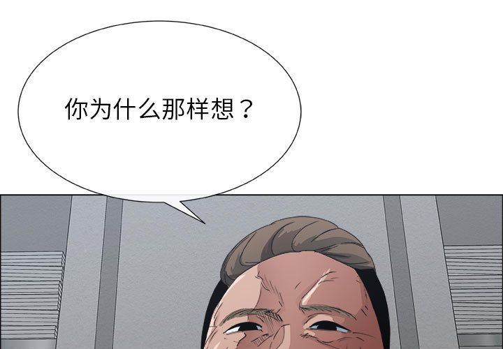 [韩国漫画] 漂亮姐姐 爱情,巨乳大奶#[100P]-1
