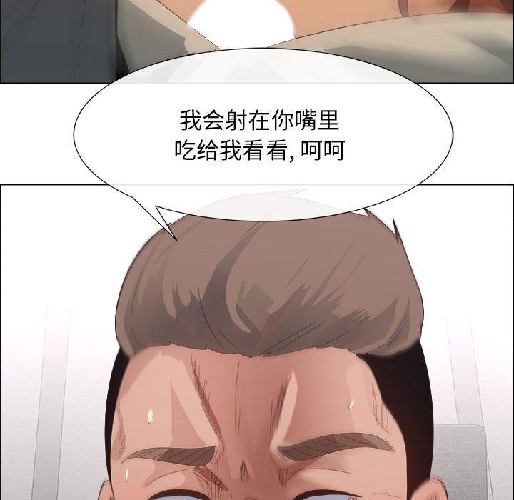 [韩国漫画] 漂亮姐姐 爱情,巨乳大奶#[100P]-11