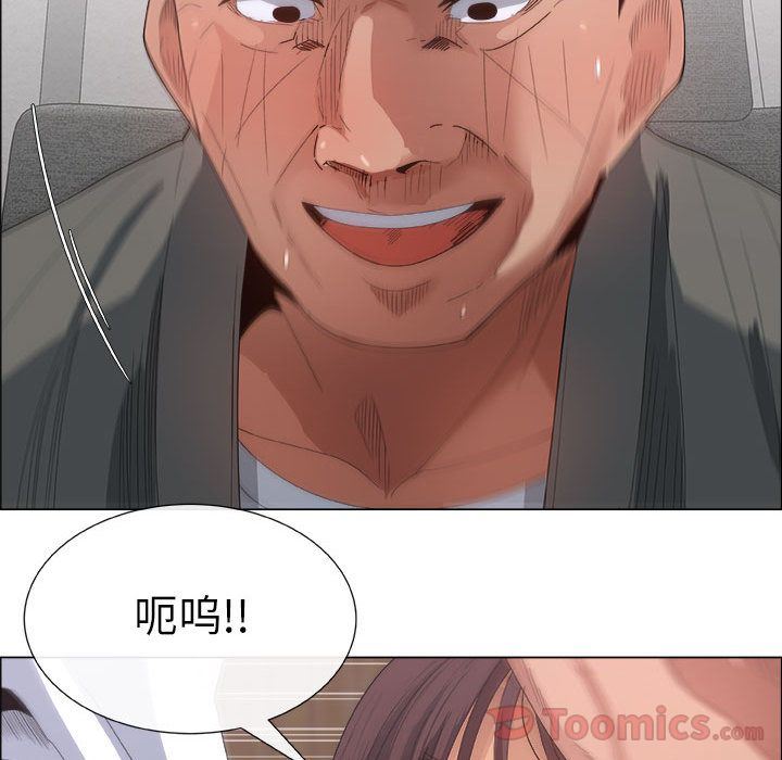[韩国漫画] 漂亮姐姐 爱情,巨乳大奶#[100P]-12
