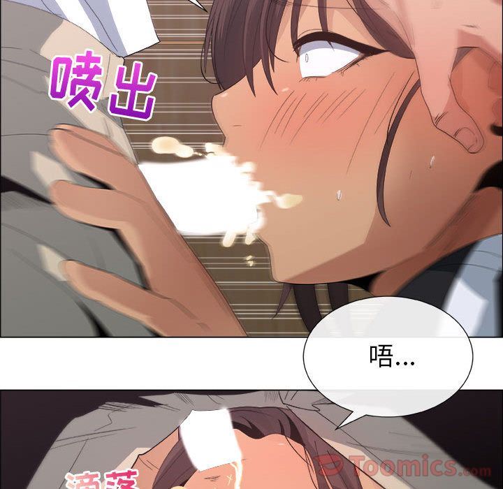 [韩国漫画] 漂亮姐姐 爱情,巨乳大奶#[100P]-13