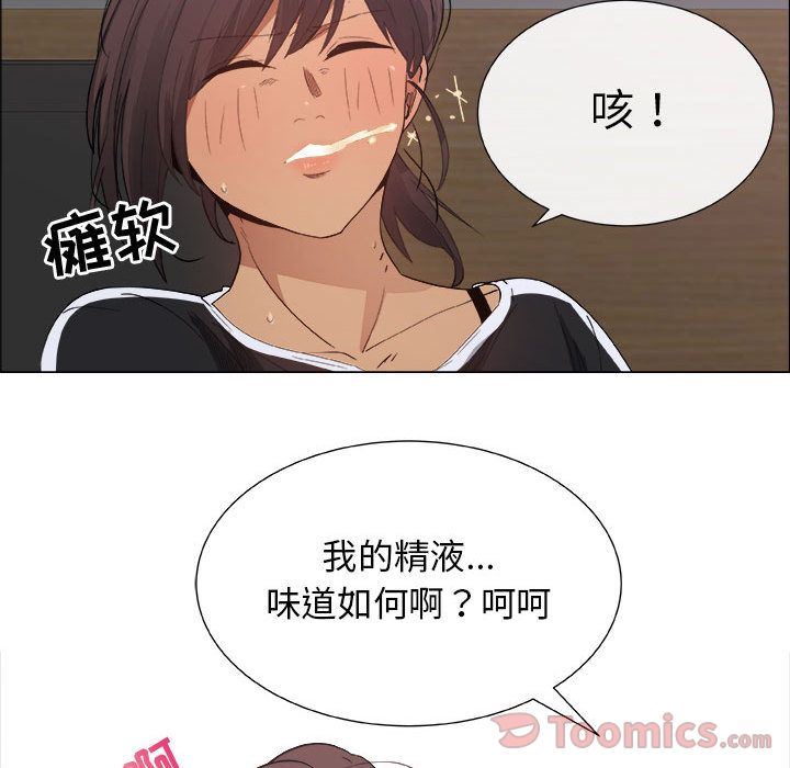 [韩国漫画] 漂亮姐姐 爱情,巨乳大奶#[100P]-15