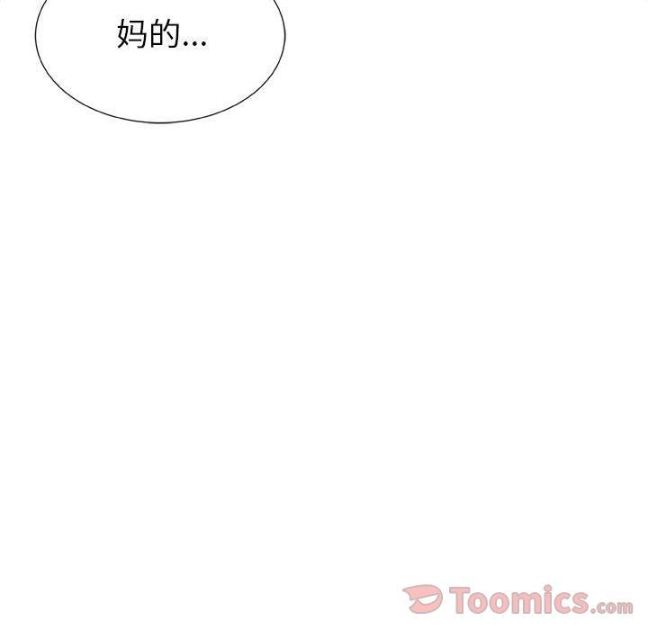[韩国漫画] 漂亮姐姐 爱情,巨乳大奶#[100P]-18