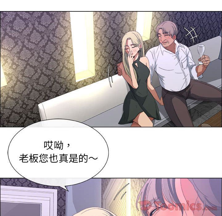 [韩国漫画] 漂亮姐姐 爱情,巨乳大奶#[100P]-21
