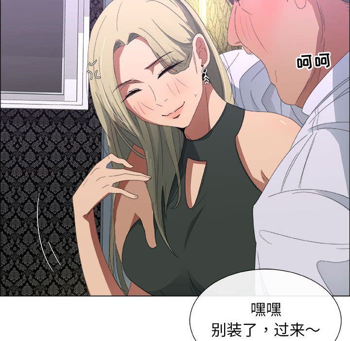 [韩国漫画] 漂亮姐姐 爱情,巨乳大奶#[100P]-22