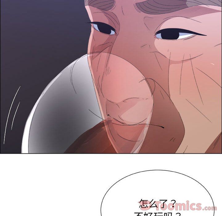 [韩国漫画] 漂亮姐姐 爱情,巨乳大奶#[100P]-25