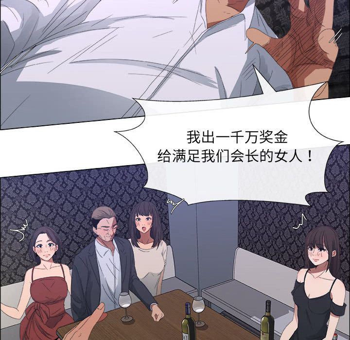 [韩国漫画] 漂亮姐姐 爱情,巨乳大奶#[100P]-29