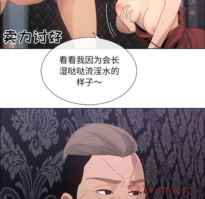 [韩国漫画] 漂亮姐姐 爱情,巨乳大奶#[100P]-31