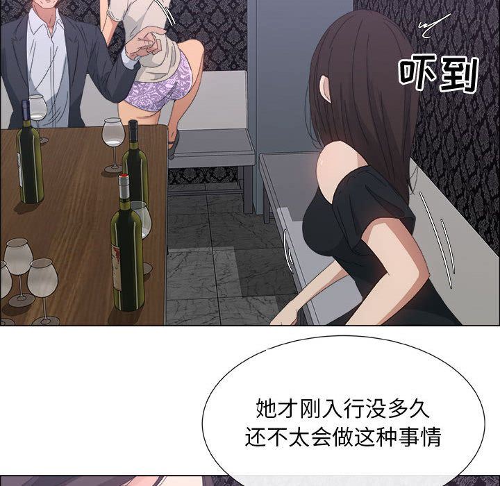 [韩国漫画] 漂亮姐姐 爱情,巨乳大奶#[100P]-34