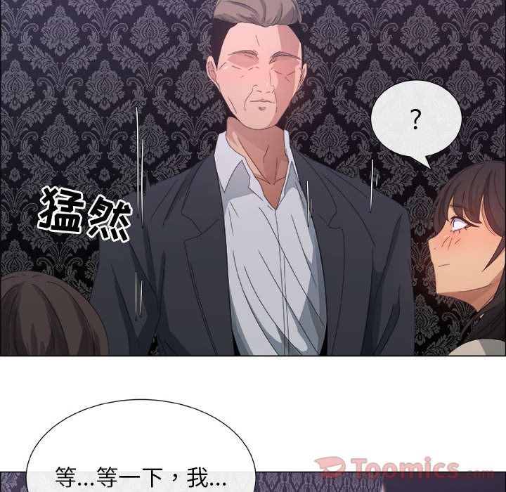 [韩国漫画] 漂亮姐姐 爱情,巨乳大奶#[100P]-38