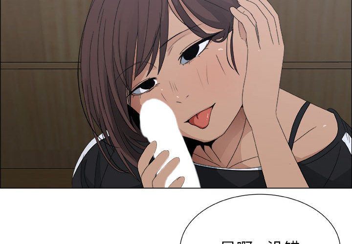 [韩国漫画] 漂亮姐姐 爱情,巨乳大奶#[100P]-4