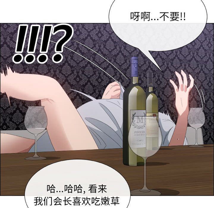 [韩国漫画] 漂亮姐姐 爱情,巨乳大奶#[100P]-40