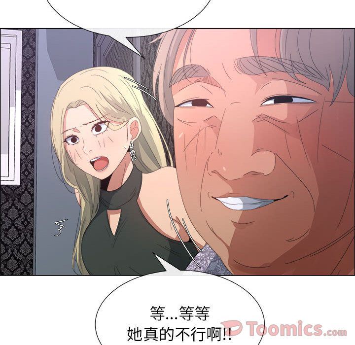 [韩国漫画] 漂亮姐姐 爱情,巨乳大奶#[100P]-41