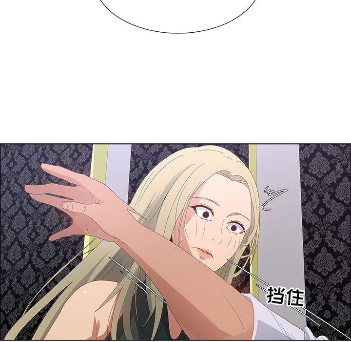 [韩国漫画] 漂亮姐姐 爱情,巨乳大奶#[100P]-42