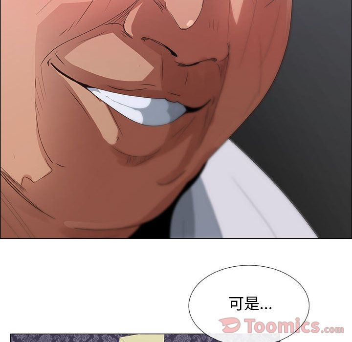 [韩国漫画] 漂亮姐姐 爱情,巨乳大奶#[100P]-44