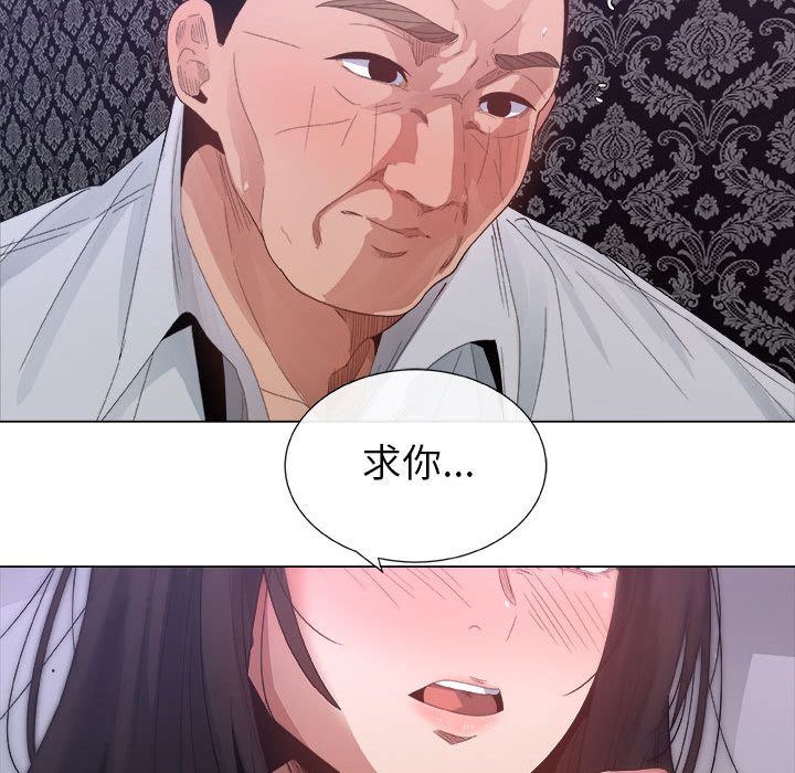 [韩国漫画] 漂亮姐姐 爱情,巨乳大奶#[100P]-47