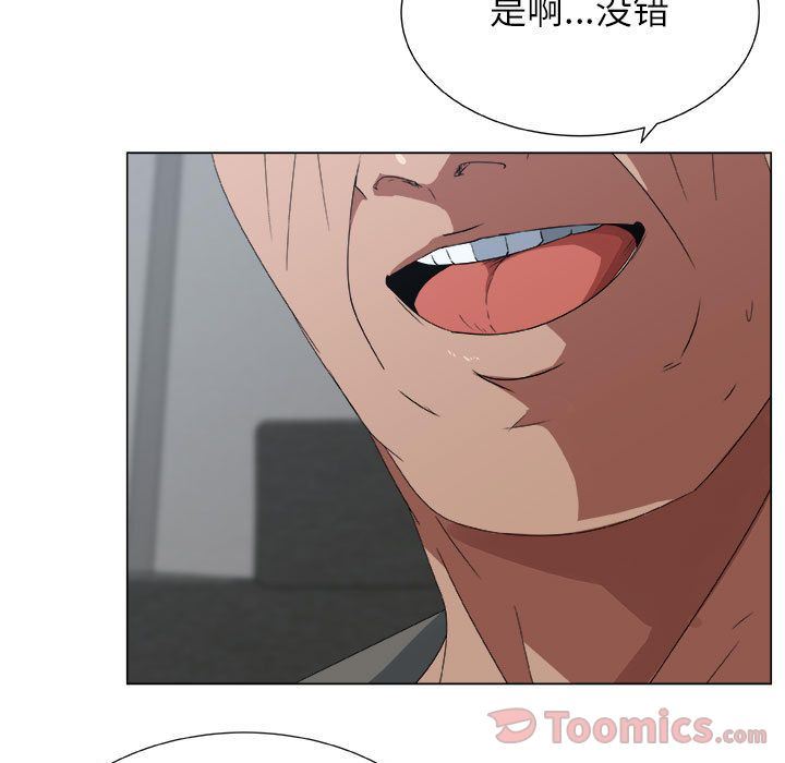 [韩国漫画] 漂亮姐姐 爱情,巨乳大奶#[100P]-5