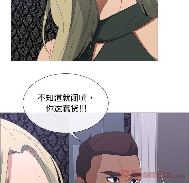 [韩国漫画] 漂亮姐姐 爱情,巨乳大奶#[100P]-62