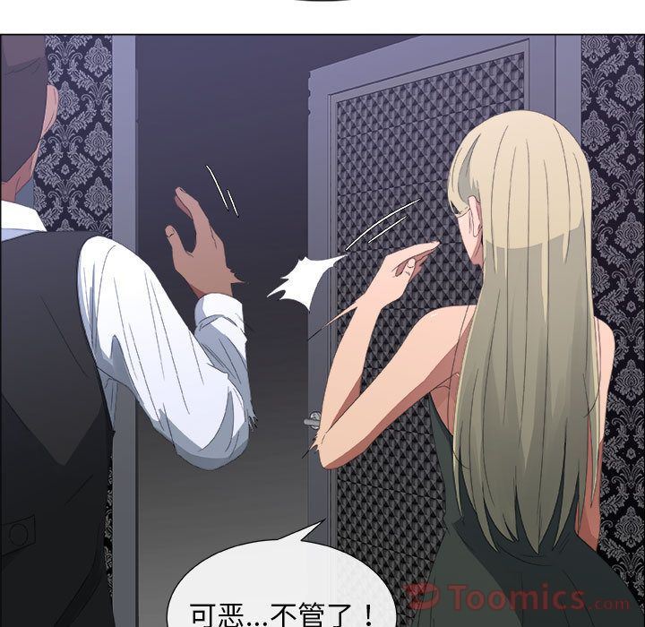 [韩国漫画] 漂亮姐姐 爱情,巨乳大奶#[100P]-64