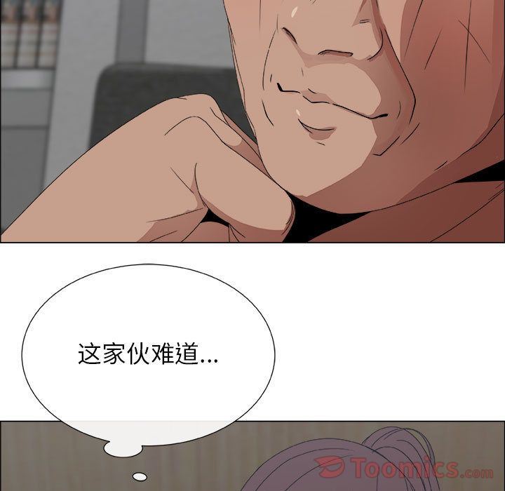 [韩国漫画] 漂亮姐姐 爱情,巨乳大奶#[100P]-7