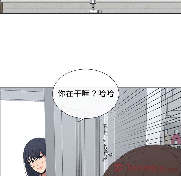 [韩国漫画] 漂亮姐姐 爱情,巨乳大奶#[100P]-72
