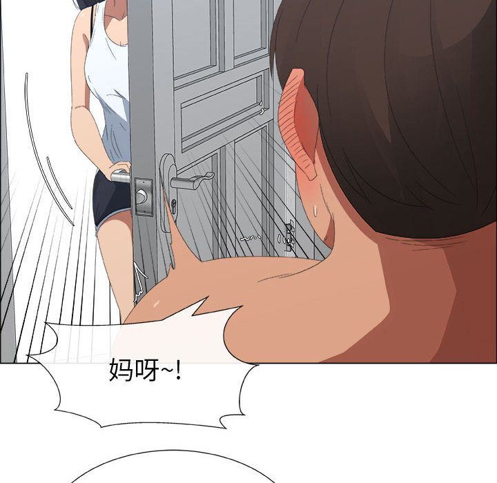 [韩国漫画] 漂亮姐姐 爱情,巨乳大奶#[100P]-73