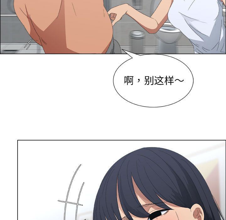 [韩国漫画] 漂亮姐姐 爱情,巨乳大奶#[100P]-78