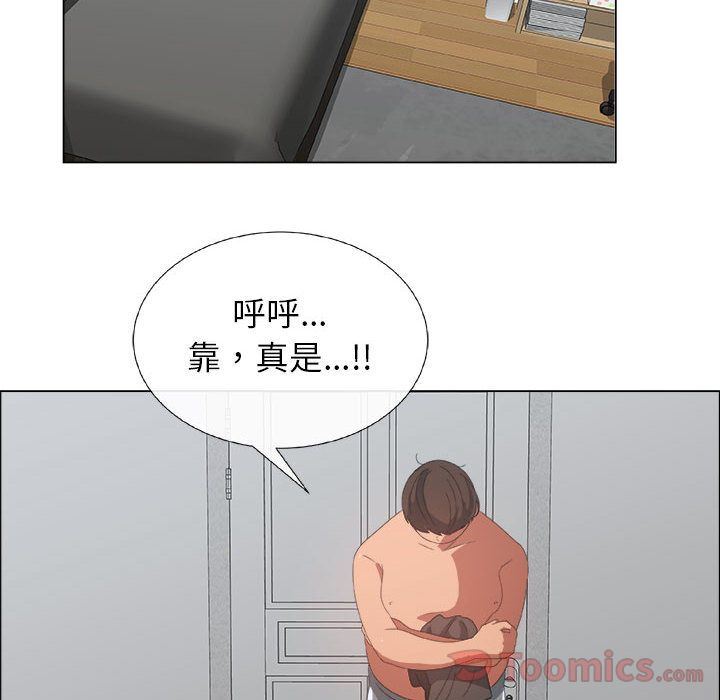[韩国漫画] 漂亮姐姐 爱情,巨乳大奶#[100P]-89