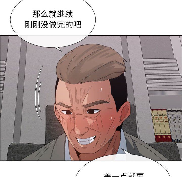 [韩国漫画] 漂亮姐姐 爱情,巨乳大奶#[100P]-9