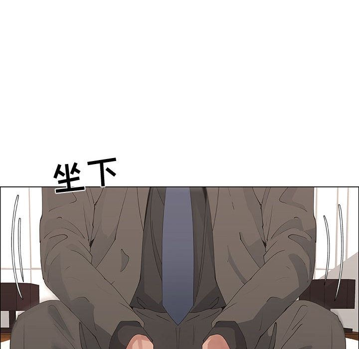 [韩国漫画] 漂亮姐姐 爱情,巨乳大奶#[76P]-12