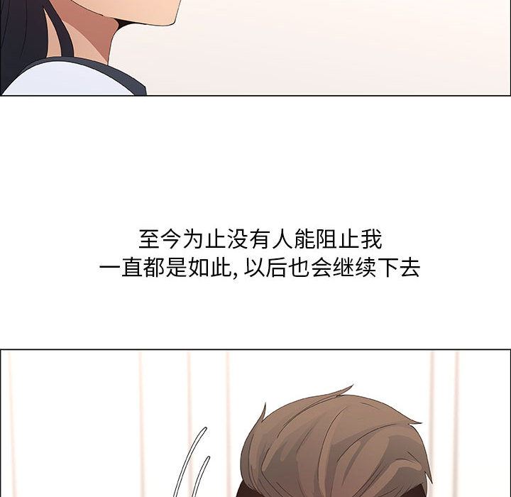 [韩国漫画] 漂亮姐姐 爱情,巨乳大奶#[76P]-16