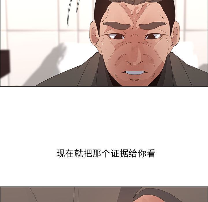 [韩国漫画] 漂亮姐姐 爱情,巨乳大奶#[76P]-17