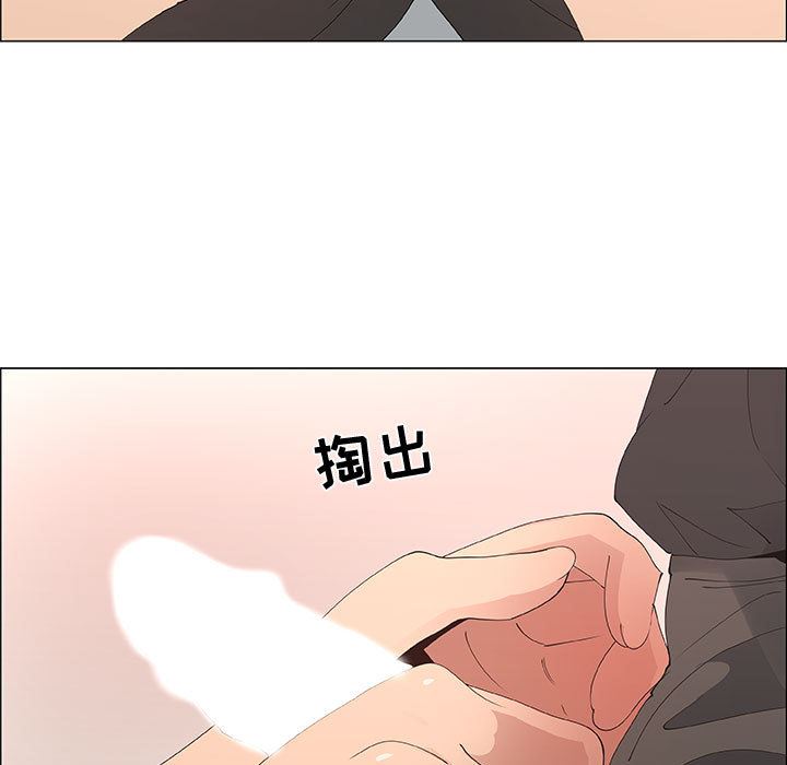 [韩国漫画] 漂亮姐姐 爱情,巨乳大奶#[76P]-33