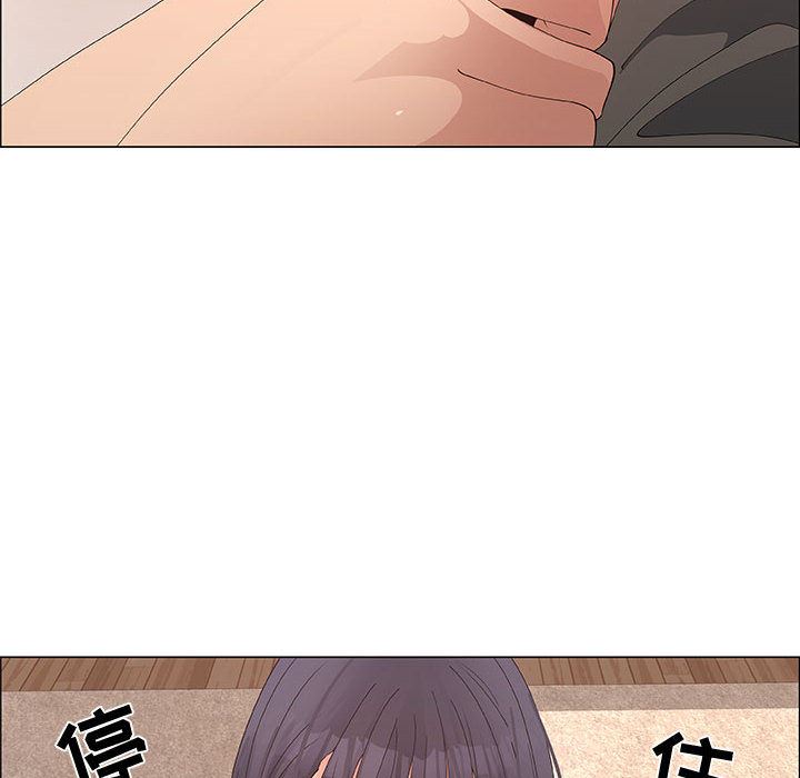 [韩国漫画] 漂亮姐姐 爱情,巨乳大奶#[76P]-34