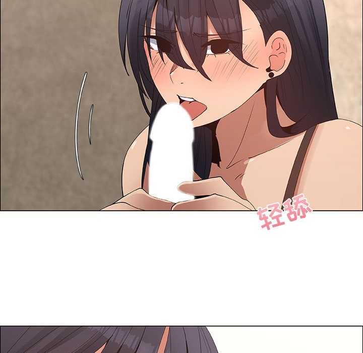 [韩国漫画] 漂亮姐姐 爱情,巨乳大奶#[76P]-39