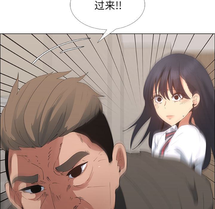 [韩国漫画] 漂亮姐姐 爱情,巨乳大奶#[76P]-5