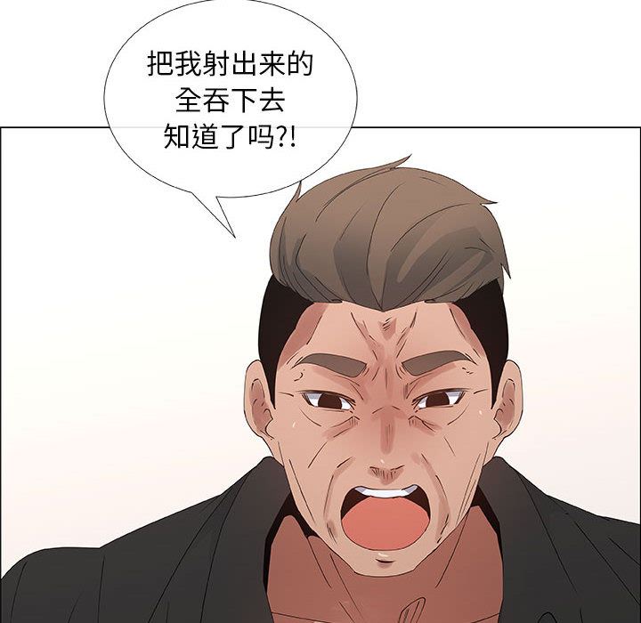 [韩国漫画] 漂亮姐姐 爱情,巨乳大奶#[76P]-50