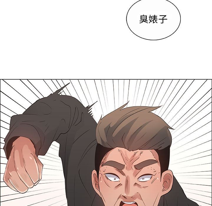 [韩国漫画] 漂亮姐姐 爱情,巨乳大奶#[76P]-57