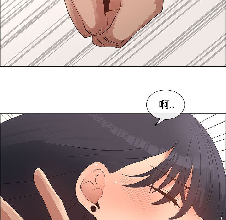 [韩国漫画] 漂亮姐姐 爱情,巨乳大奶#[76P]-59