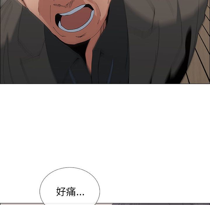 [韩国漫画] 漂亮姐姐 爱情,巨乳大奶#[76P]-6