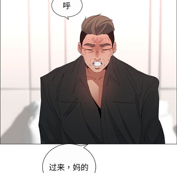 [韩国漫画] 漂亮姐姐 爱情,巨乳大奶#[76P]-62
