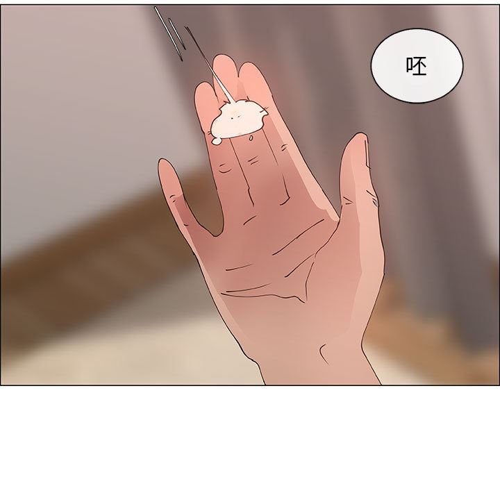 [韩国漫画] 漂亮姐姐 爱情,巨乳大奶#[76P]-67