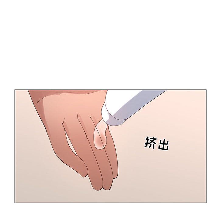 [韩国漫画] 漂亮姐姐 爱情,巨乳大奶#[76P]-72