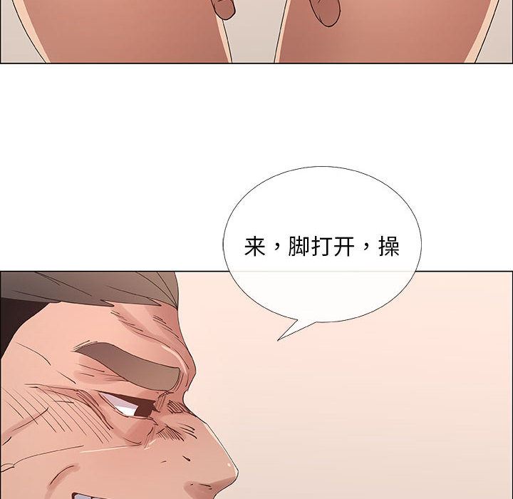 [韩国漫画] 漂亮姐姐 爱情,巨乳大奶#[76P]-74
