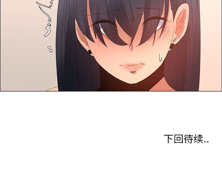 [韩国漫画] 漂亮姐姐 爱情,巨乳大奶#[76P]-76