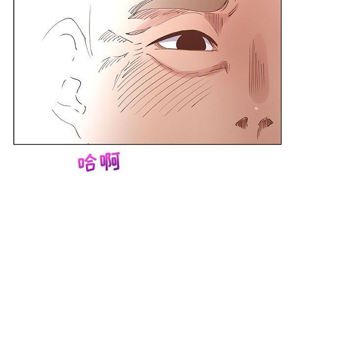 [韩国漫画] 漂亮姐姐 爱情,巨乳大奶#[80P]-13