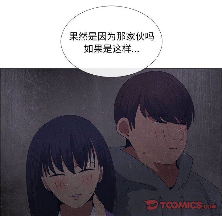 [韩国漫画] 漂亮姐姐 爱情,巨乳大奶#[80P]-14