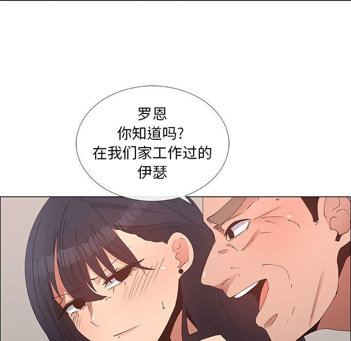 [韩国漫画] 漂亮姐姐 爱情,巨乳大奶#[80P]-15