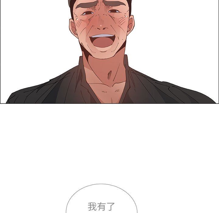 [韩国漫画] 漂亮姐姐 爱情,巨乳大奶#[80P]-17